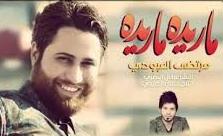 مرتضی عبودی اریده اریده